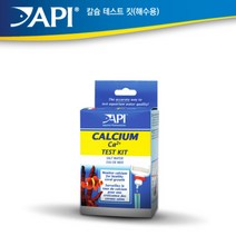 API 칼슘 테스트킷