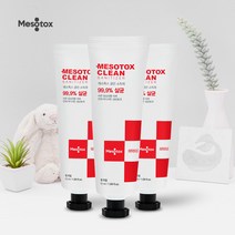 메소톡스 클린 소독제 청결한 손관리 튜브형 손세정제, 5개