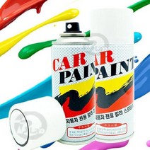 [theART] 대영 카페인트 자동차페인트 YAW 뉴카운티 theART, 크리미화이트YAW, 1개