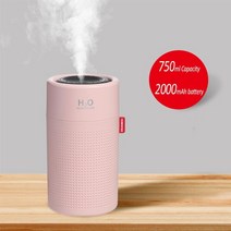 무선 가습기 USB Portbale 아로마 디퓨저 2000mAh 배터리 충전식 Umidificador 에센셜 오일 Humidificador, 750ML 핑크