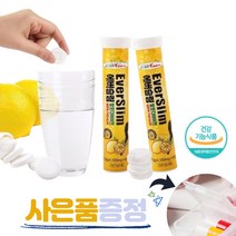에버슬림 발포다이어트 가르시니아 레몬맛 나이아신 판토텐산 에너지보충