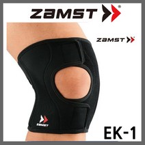 잠스트 무릎보호대 EK-1 소프트 서포터