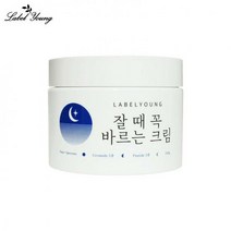 기타 바보사랑[라벨영][라벨영] 쇼킹잘때꼭바르는크림 / 올인원수면크림/보습/영양/수분[무료배송], 갯수 NEW