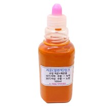 저온 체온 열변색 시온잉크 100ml 온도감지 실험재료 화학반응