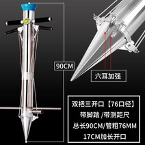 묘목농사도구 파종기 씨앗 고추 재묘기 농사기 옥수수종 연신기, C 76MM+ 손잡이 강화 + 발판