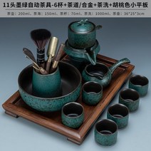 찻잔 부모님 20 30주년 결혼기념일 선물 시아버지 시어머니 아버님 아내 남자친구 장인 티, 상세페이지참조, K