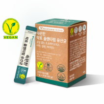 [비건타민] 비건타민 속편한 락토 플랜타럼 유산균, 5+1박스(6개월분)