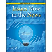 Issues Now in the News, COMPASS PUBLISHING