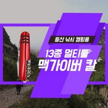 13종 멀티툴 다용도 맥가이버 칼, 1개