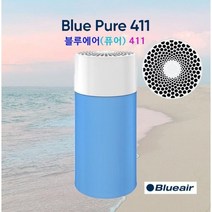 블루에어 PURE 411, 단품