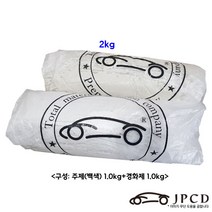 에폭시퍼티(백색)/ 레진 시바툴(보강용 수지) 2kg