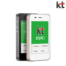 멕시코 포켓와이파이 KT로밍에그 무제한 멕시코시티 칸쿤여행 공항로밍부스, 인천공항 2터미널