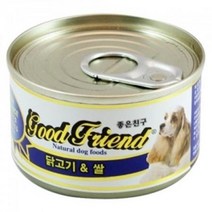 셔틀랜드쉽독 개캔사료 소화 펫캔사료 닭고기쌀