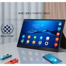 15인치 휴대용 4K 디스플레이 보조 화면 휴대 전화 노트북 외부 PS4 ps5 Nintendo 휴대용 화면, [4K] 100% sRGB 기본 모델