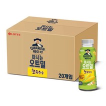퀘이커 마시는오트밀 찰옥수수 50그램 20개 1박스, 마시는오트밀 찰옥수수50g 20개, 1개