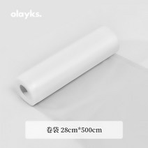 랩핑기 핸드 업소 랩포장기 진공 실러 백 식품 용 포장기 질감 실링 포켓, [02] WHITE
