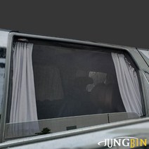 그랜드스타렉스 맞춤제작 모기장 / 방충망 / 햇빛차단, 2열 쪽창만 가능