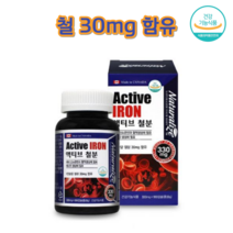캐나다철분 100캡슐 철분 스테아린산마그네슘, 2개