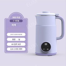 두유제조기 미니 두유 콩물 만들기 죽 제조기 기계, A.퍼플