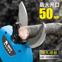 무선 충전식 전지가위 고무나무 가지치기, 브러시리스 4.3  1 배터리  블레이드