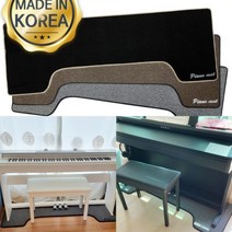 신제품 디지털피아노방음방진매트 전자피아노키보드, 그레이(Gray)