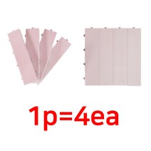테라스 셀프 바닥공사 조립식데크 핑크 1p 데코마루, 상세페이지 참조