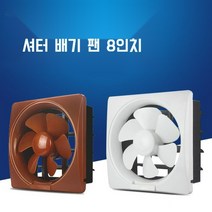 조용한 대용량 욕실 주방 배기 팬 배기 팬 상업용 8/10/12 인치 환기 팬, 흰색 6 인치 200x200mm