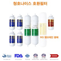 필텍코리아 CHP-3690D 청호 나이스 정수기 호환 필터, 선택A 1년구성 7개