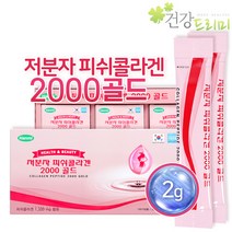 한미 저분자 피쉬콜라겐 2000골드 90포 유산균 비타민C