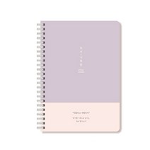 중학생 고등학생 독서 기록장 스프링 독서 기록 노트, 라벤더