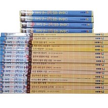 프뢰벨-영아 수학 동화 본책16권 DVD 4장 부모지침서 1권 반품 리퍼상품