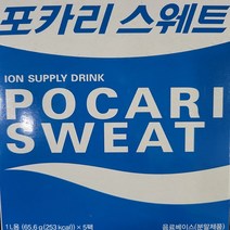 포카리스웨트 분말, 74cc, 25개