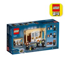 레고 LEGO 해리포터 76386 호그와트TM 폴리주스 마법약소동