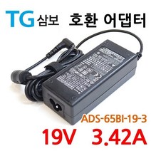 TG삼보 NXI-K7000.NT002 노트북 어댑터 충전기