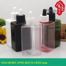 블랙 앤 화이트 오일 드립 사각 보틀 150ml PETG 욕실세탁액 바디워시 샴푸 리필병, 색깔1, 150ml투명PETG사각보틀