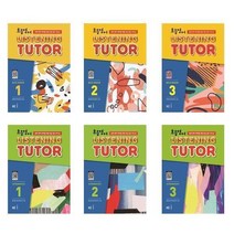 아리랑도서 초등영어 리스닝튜터 Beginner 1 2 3 Intermediate 1 2 3, 초등영어 리스닝튜터 Intermediate2/, 9791125337294