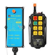 크레인 원격 조정 리모컨 전원 차단 수신 제어기 공사, 싱글 핸들 리모콘