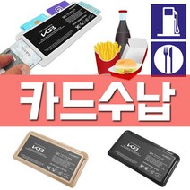 닐스샵_ 기아차 차량용수납포켓 튜닝용품 렌트카문콕예방 현대자동차 팰리세이드튜닝, 닐스샵_ 4개의 card를 동시에 기아 K8 전용 카드, 닐스샵_ 기아 K8/화이트