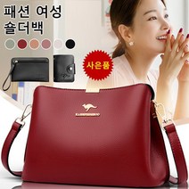 jimiao 여성 가죽 숄더백 여성 데일리 크로스백