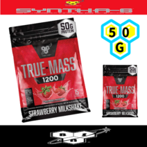 신타6 트루매스 최신 초고급 단백질 파우더 딸기 4.65kg 15회 [딸기맛 50G protein]