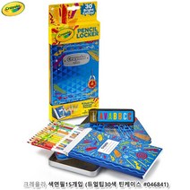 스마트만족 양면색연필15개입 듀얼팁30색 유아미술재료 필기구, 크레욜라 양면색연필15개입 (듀얼팁30색.틴케이스 #