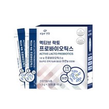 오늘의 액티브 락토 프로바이오틱스