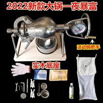 전통 뻥튀기 기계 제조기 곡물 건강 간식 메이커 팝콘머신, 01. 230ml 원나이트 스탠다드 풀세트