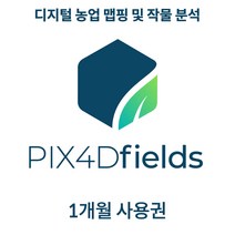 PIX4Dfields 월간이용
