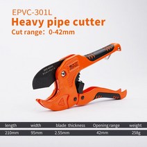 파이프 커터기 PVC 커터기 배관 커터PC-301 플라스틱 파이프 커터 PVC/PU/PP/PE 호스 물 튜브 가위 알루미, 02 301L