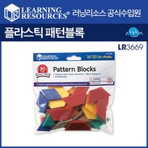 러닝리소스 플라스틱 패턴블록(LR3669), 단품