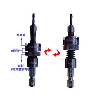 EZEN 이젠 깊이조절형 이중기리 3*7.8 EQ-02