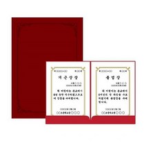 우진산업 종이상장케이스 A4 거치식 진홍색 10매 팩 우진 인덱스홀더파일