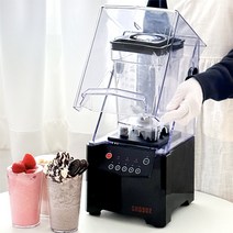 블랜탑 카페 믹서기 블렌더 스무디 주스 업소용 믹서기 SHG902, SHG902+컨테이너볼 추가