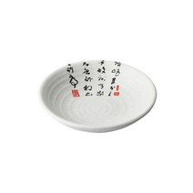 골프 도자기쿠프 반찬그릇 찬사라 개인접시 멜라민그릇, 도자기6반쿠프